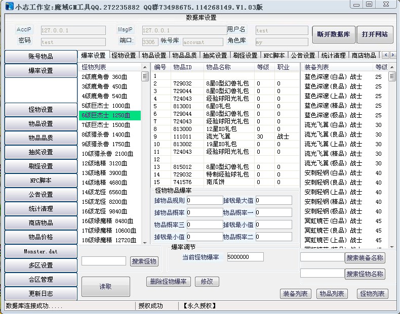 梦幻西游大鬼给什么(梦幻西游大鬼什么奖励)